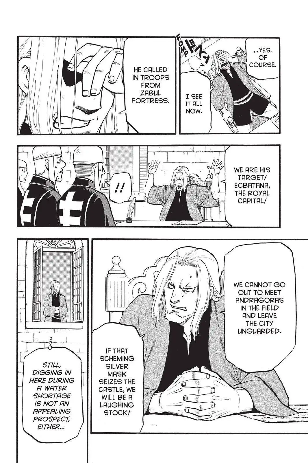 Arslan Senki (ARAKAWA Hiromu) Chapter 106 22